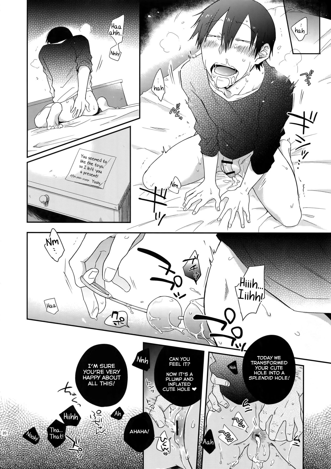 Hakkou Shounen - Page 19