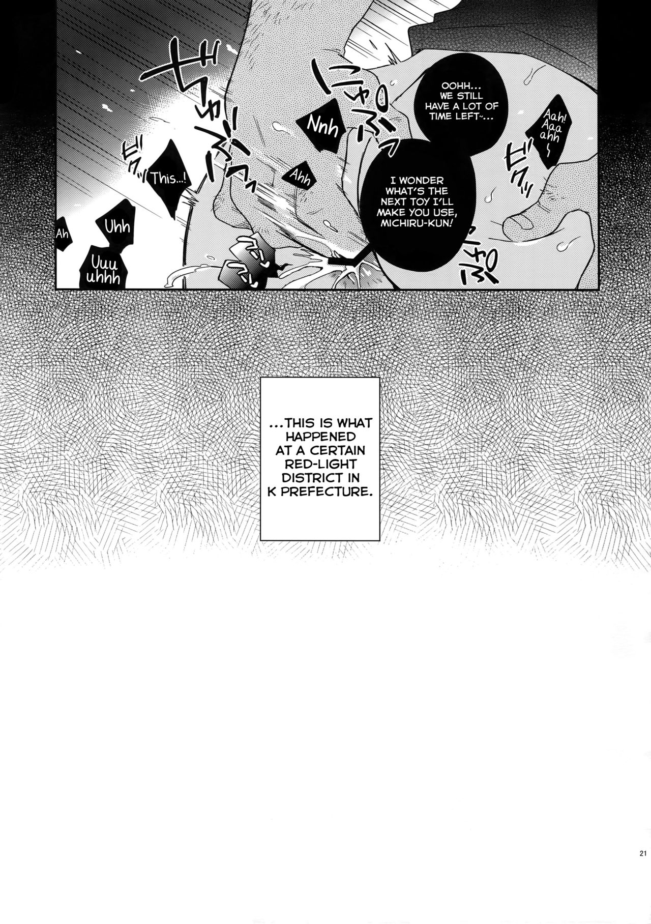 Hakkou Shounen - Page 20