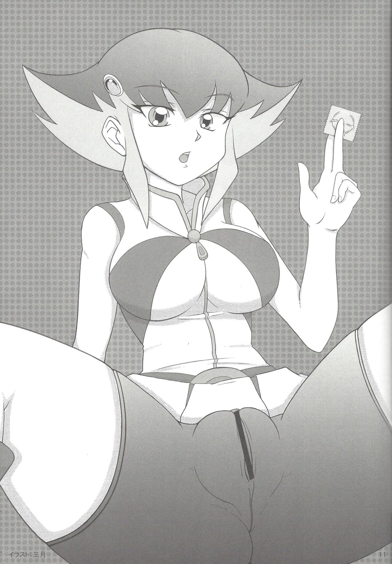 Shunkan Yu-Gi-Oh R - Page 10