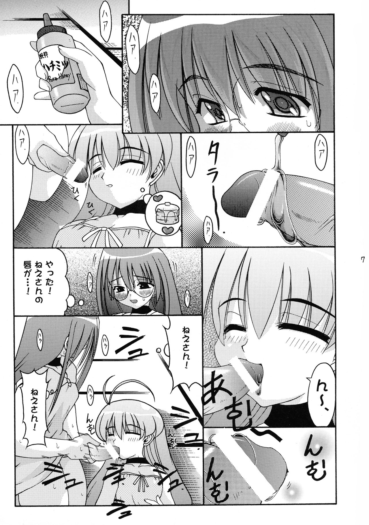 Preview page 7