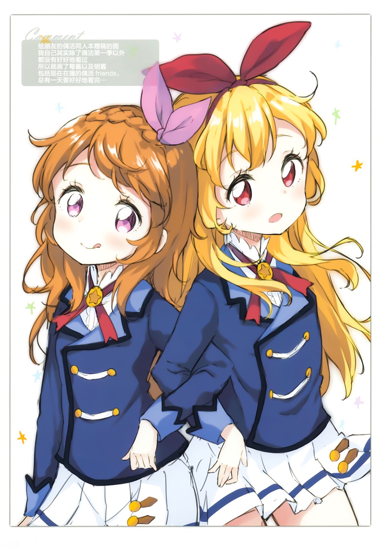 Shuffle - Page 9
