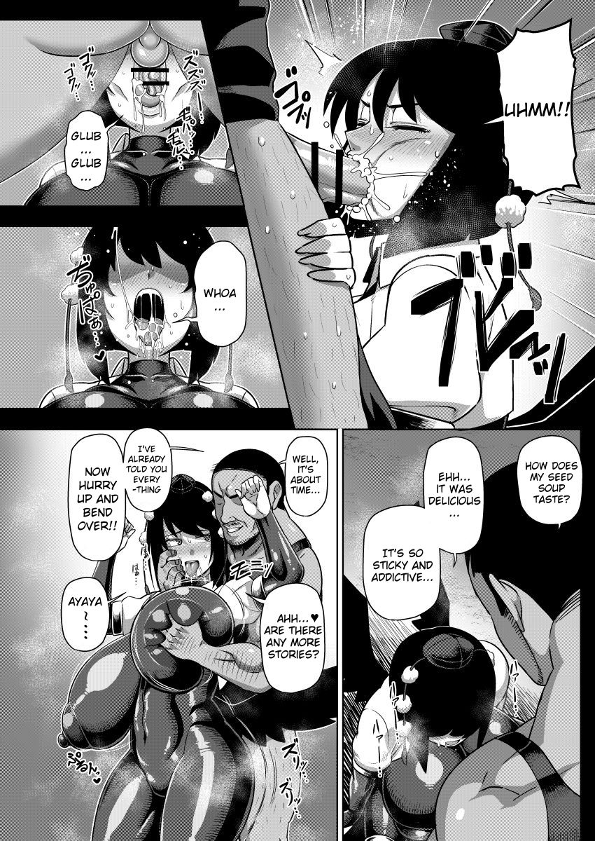 Taimanin Aya - Page 11