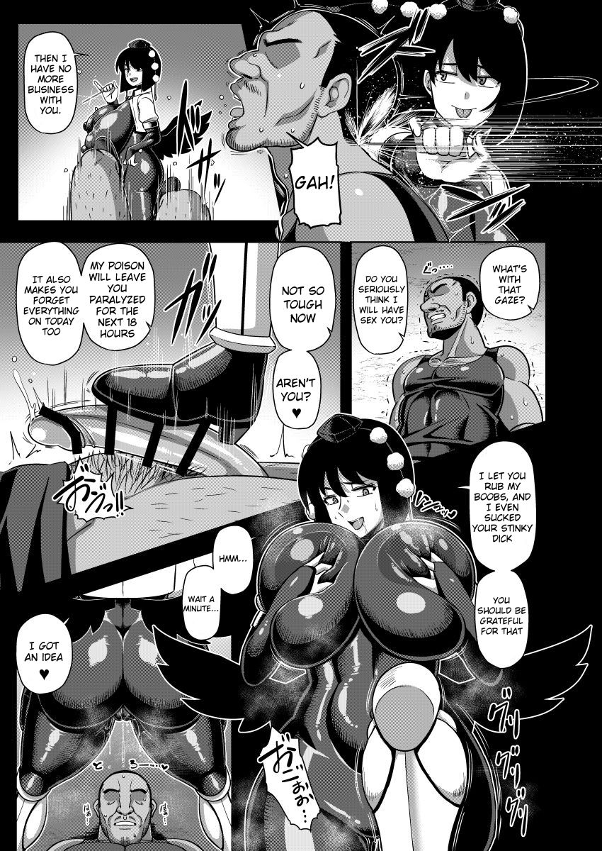 Taimanin Aya - Page 12