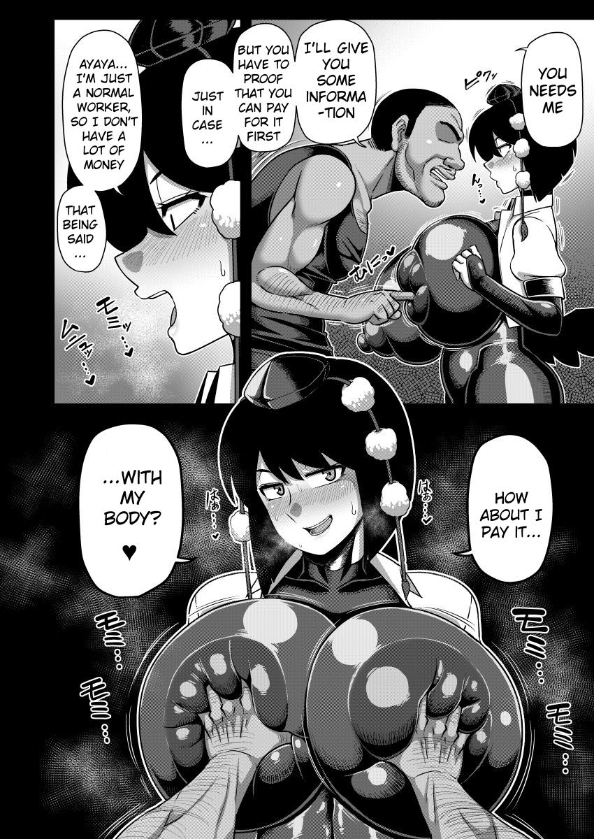 Taimanin Aya - Page 9