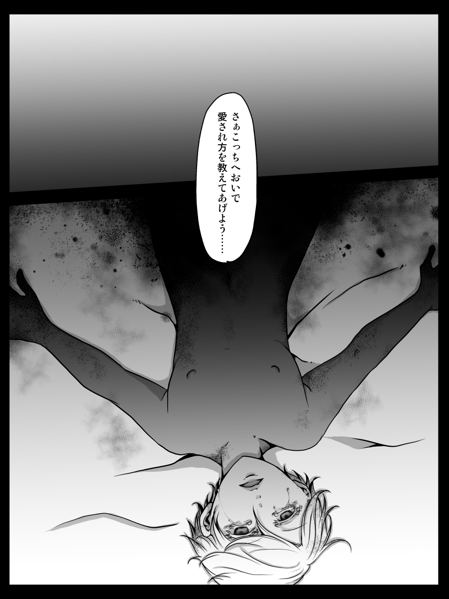 Redire 1 - Page 41