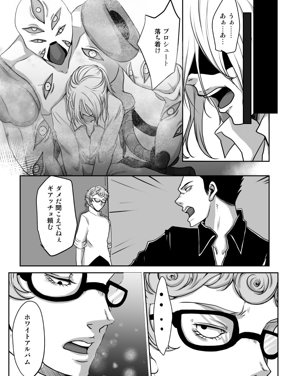 Redire 1 - Page 50