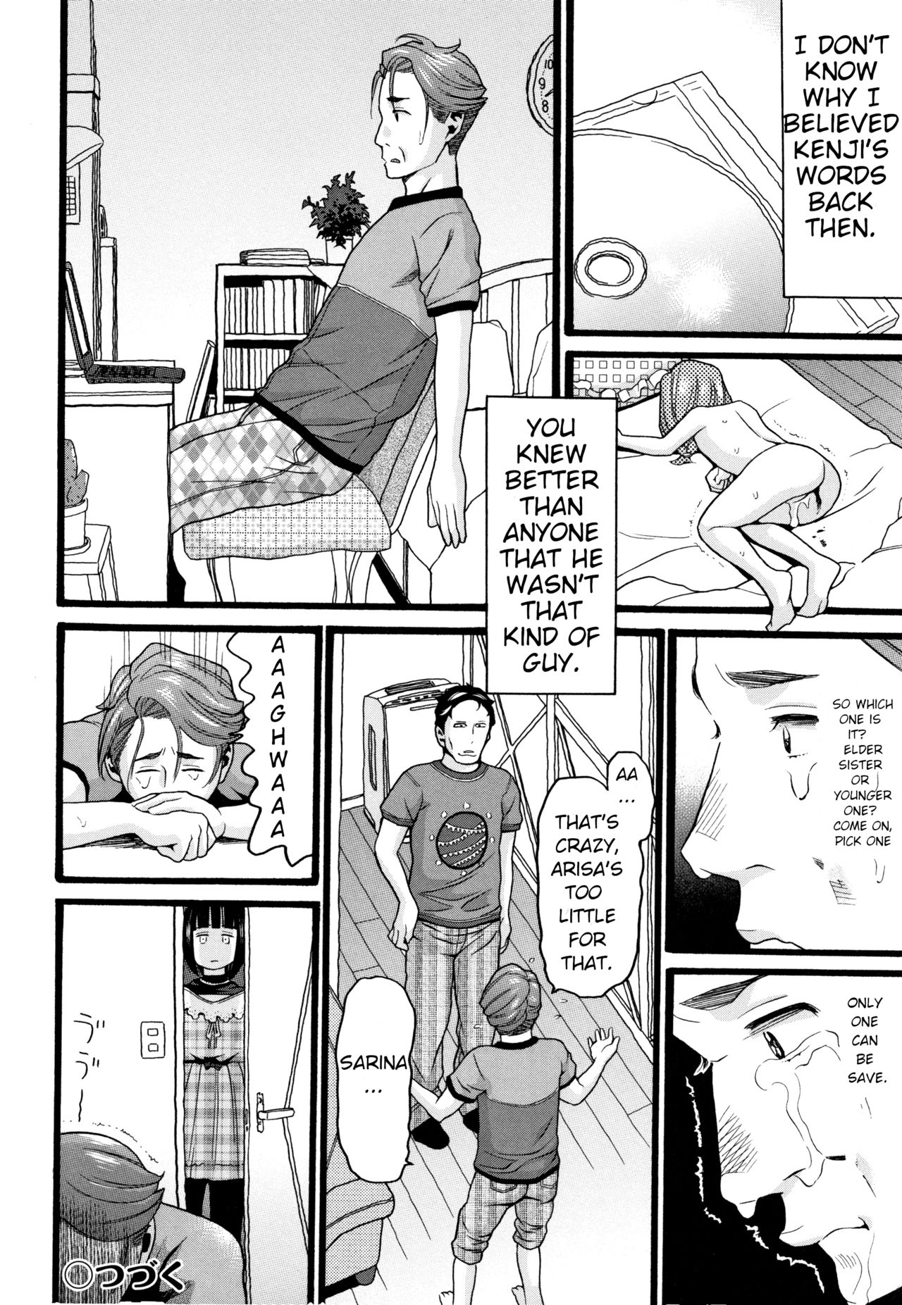 Seichouki - Swamp - Page 24