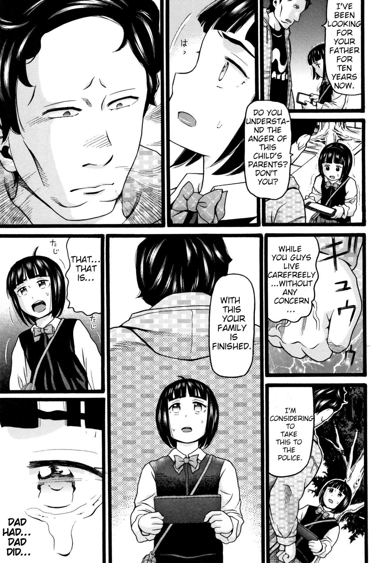 Seichouki - Swamp - Page 27