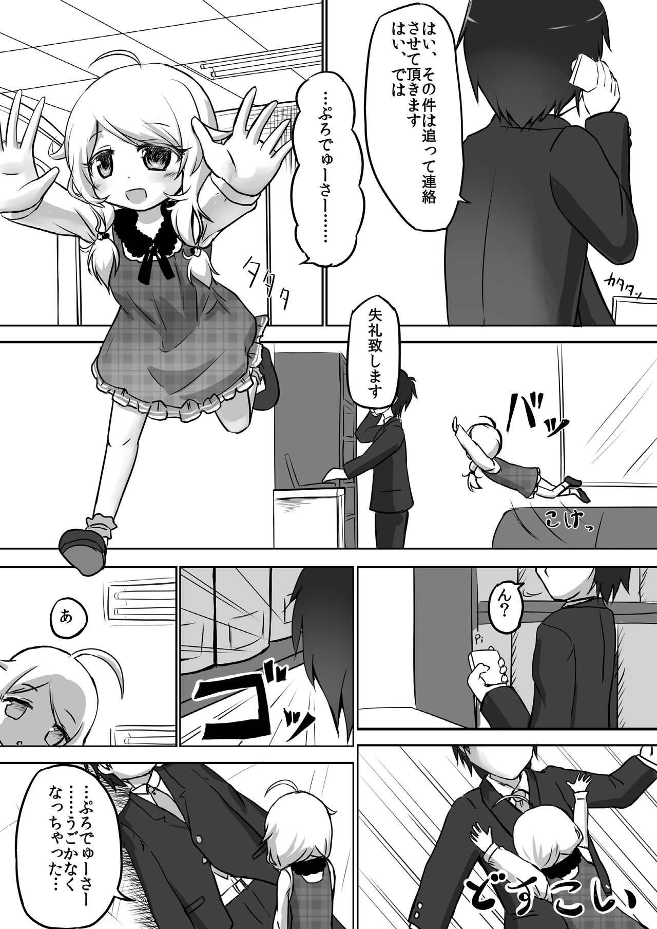 Preview page 2