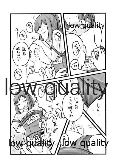 Shioix - Page 10