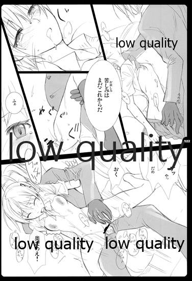 HIGH ROLLER! - Page 22