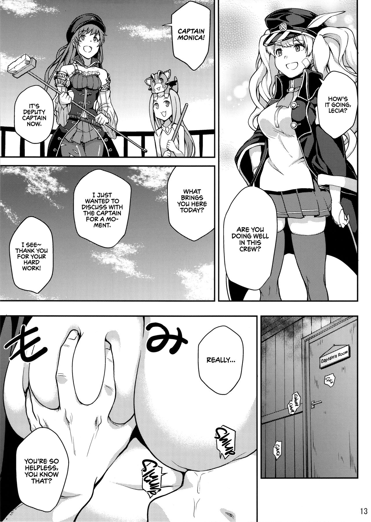 Granbyuru Fantasy - Page 12