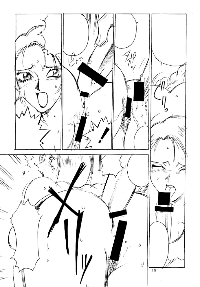 DEAD BANG - Page 16