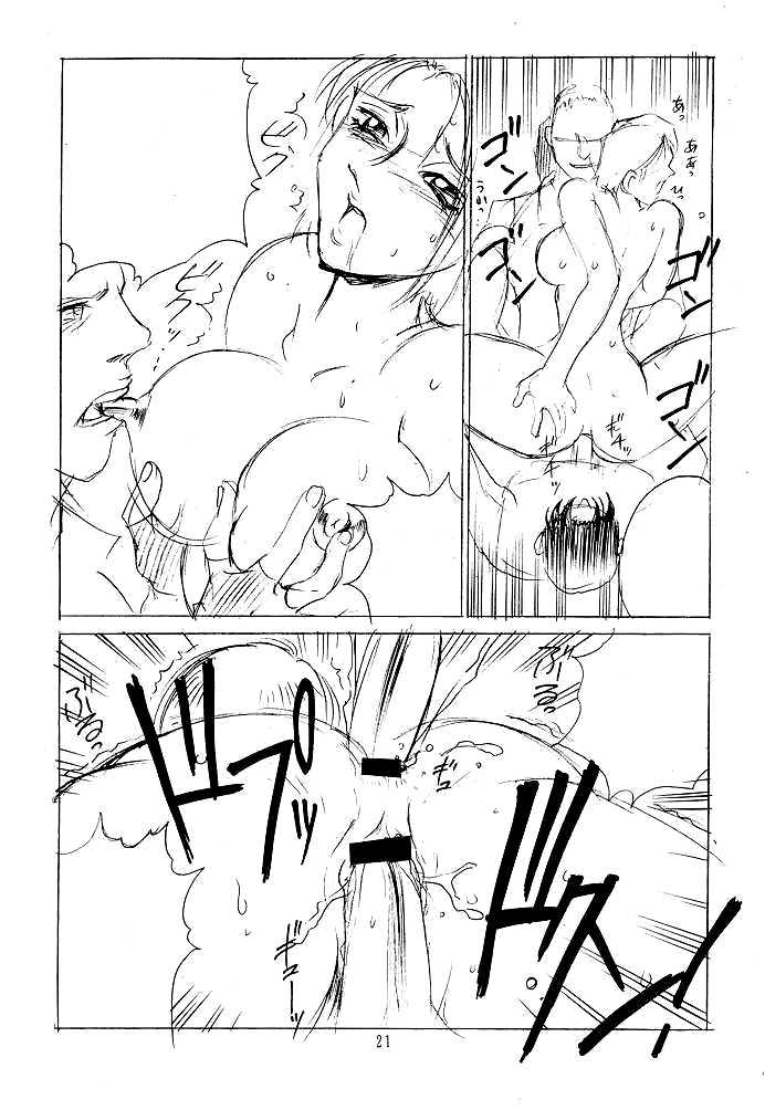 DEAD BANG - Page 18