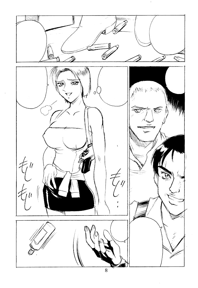 Preview page 7