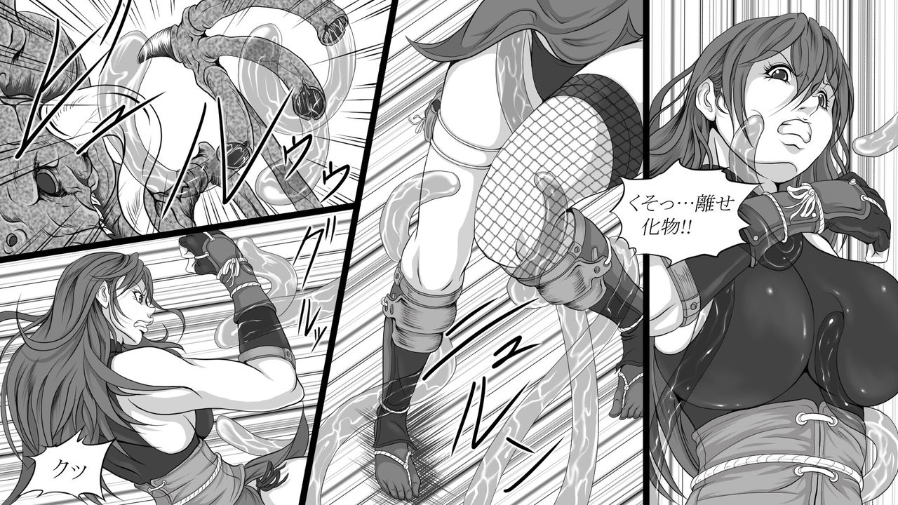 Shiryuutani Daiichiwa - Page 5