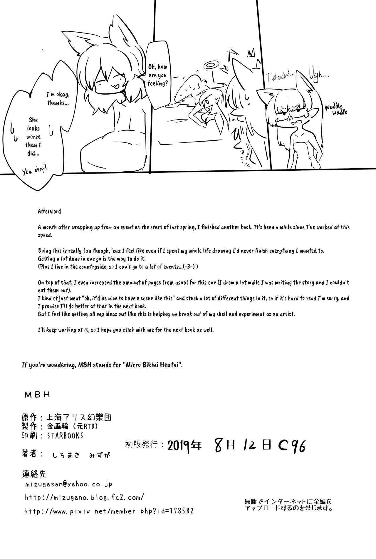 MBH - Page 29