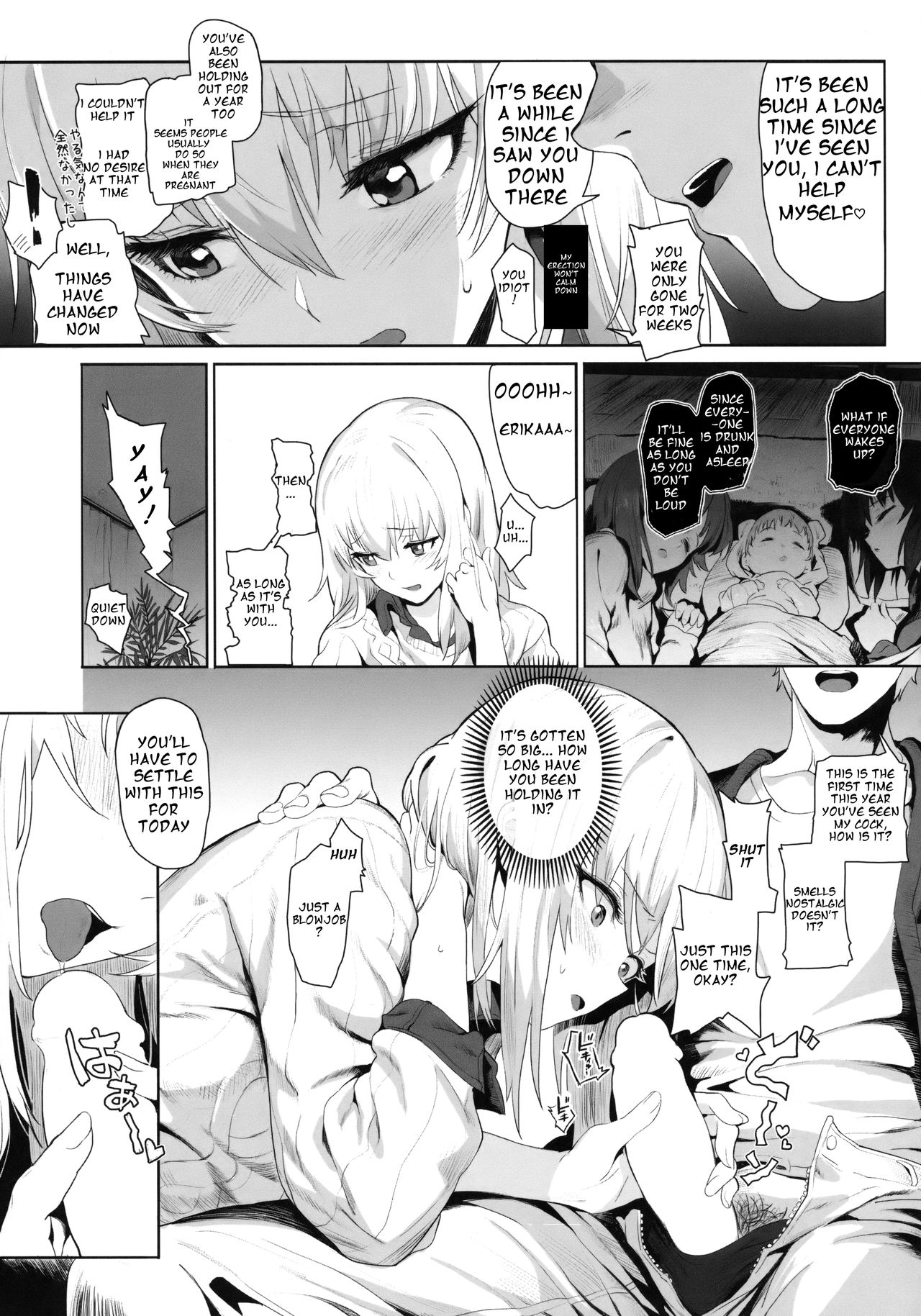 ERIKA - Page 14