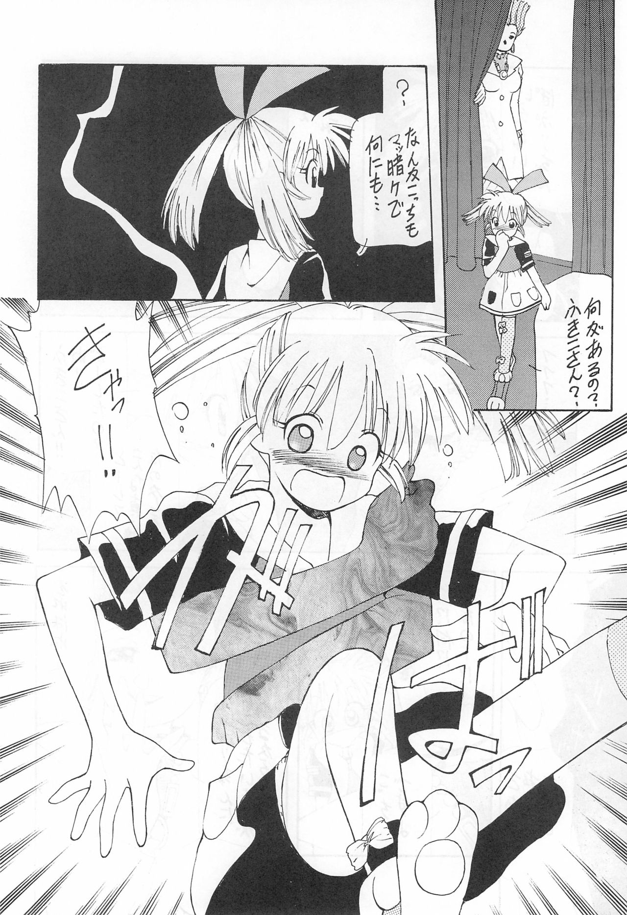 TANK TONP.EX - Page 10