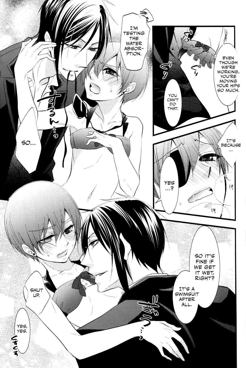 OASIS - Page 12