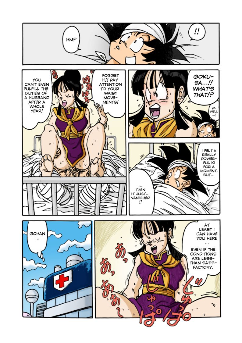 Aim at Planet Namek! - Page 13