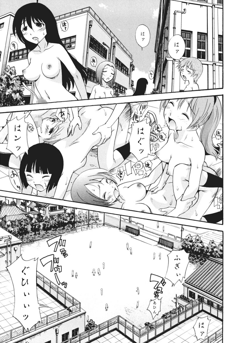 Innyou Megami 2 - Page 103