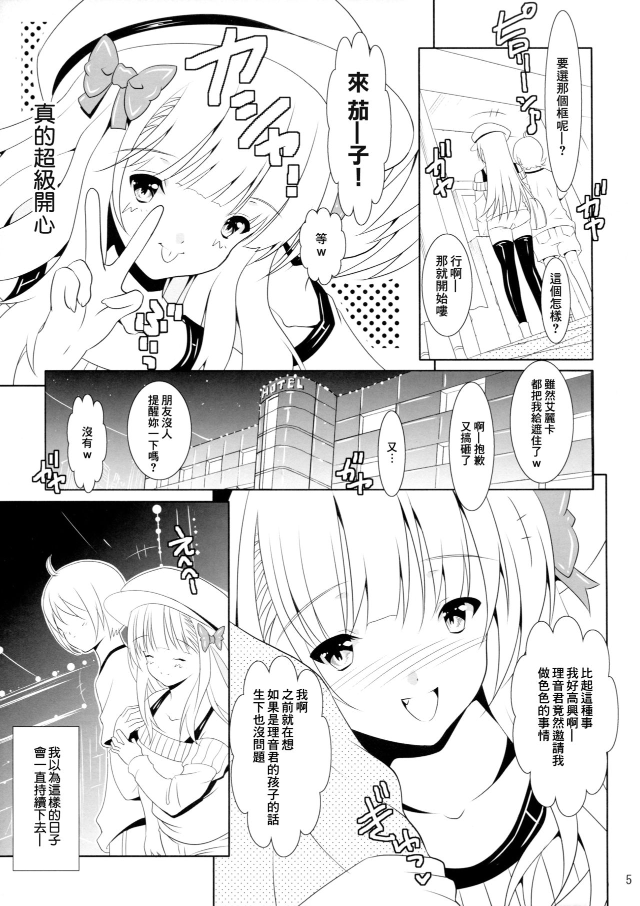 Preview page 5