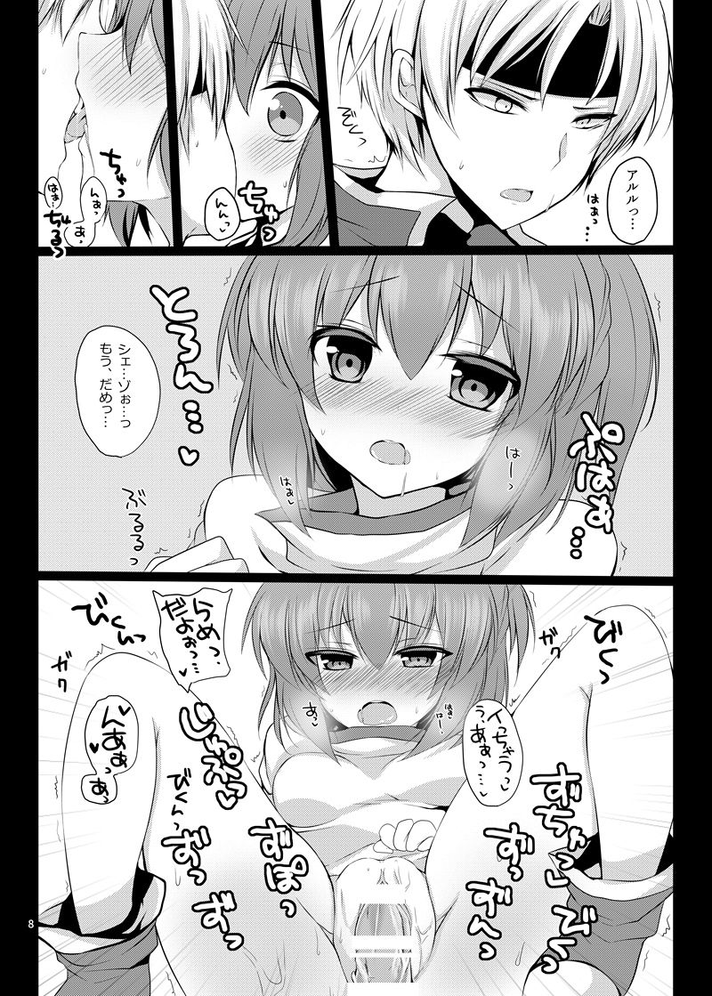 Preview page 7