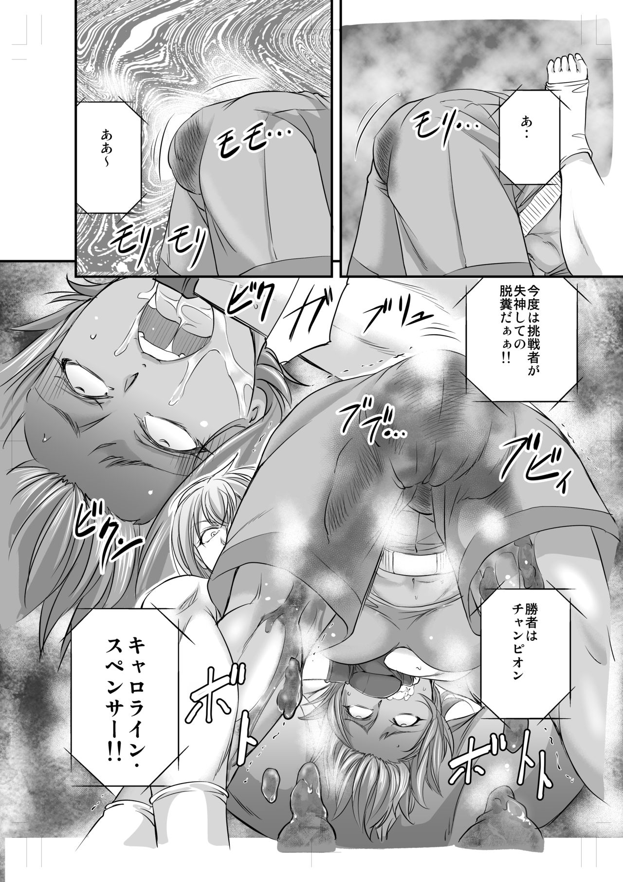 Fighting Dimention 1 - Page 15