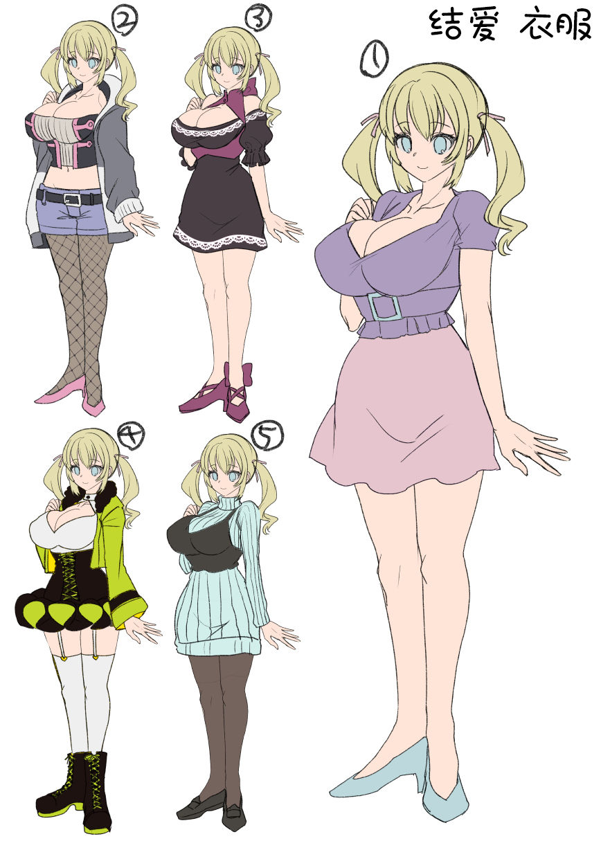 Oppai Soap de TS Ochi! - Page 37