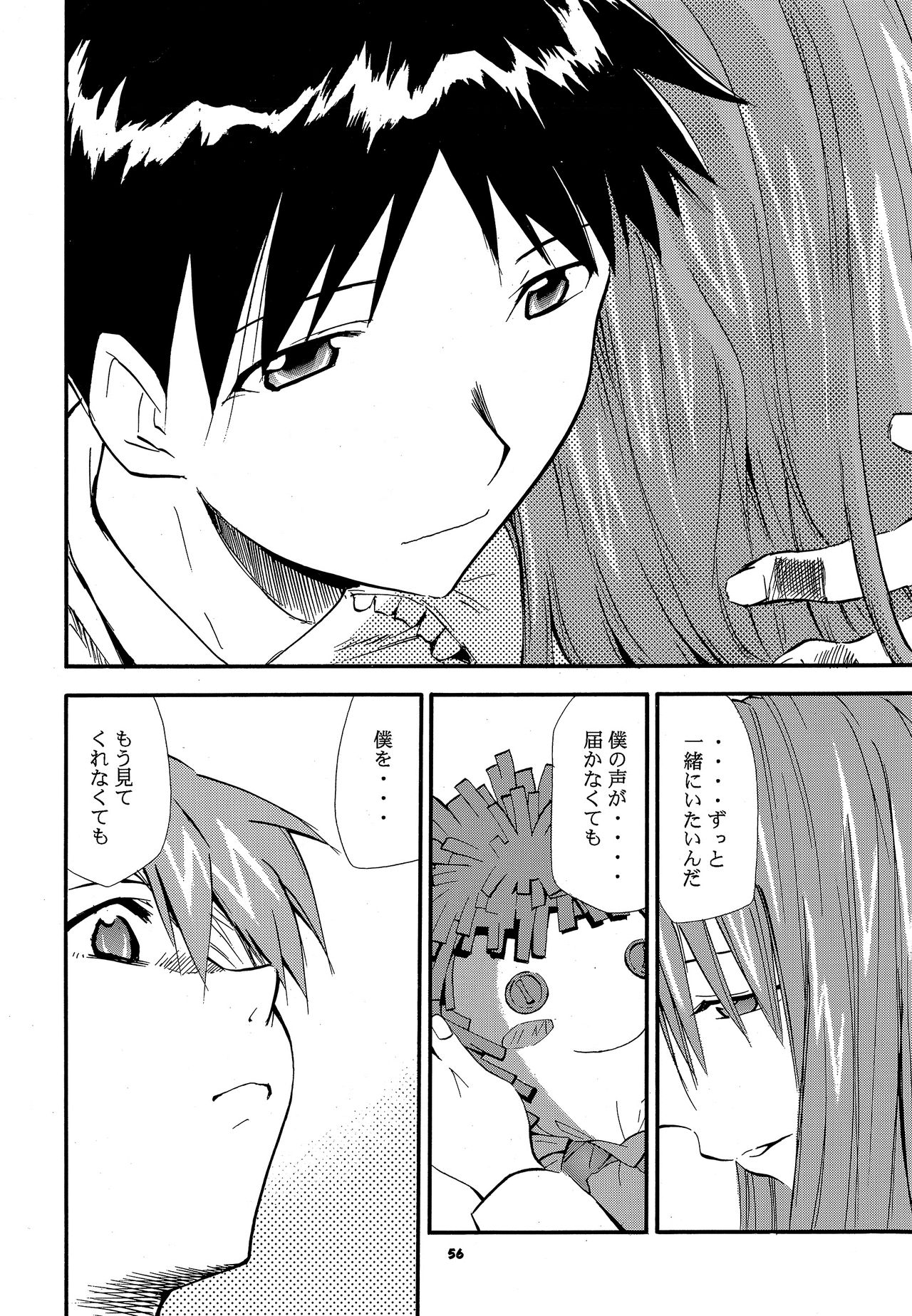 RE-TAKE 3 - Page 55