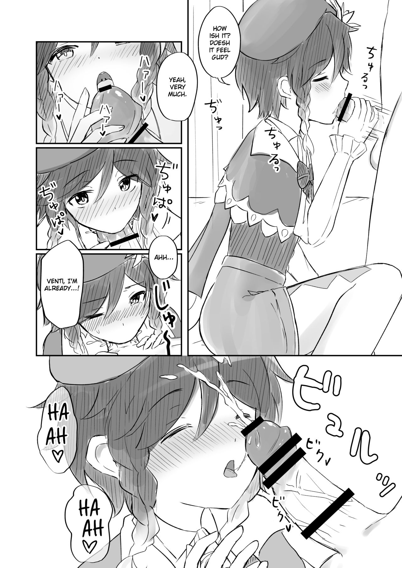 Koikogareru Soyokaze - Page 7