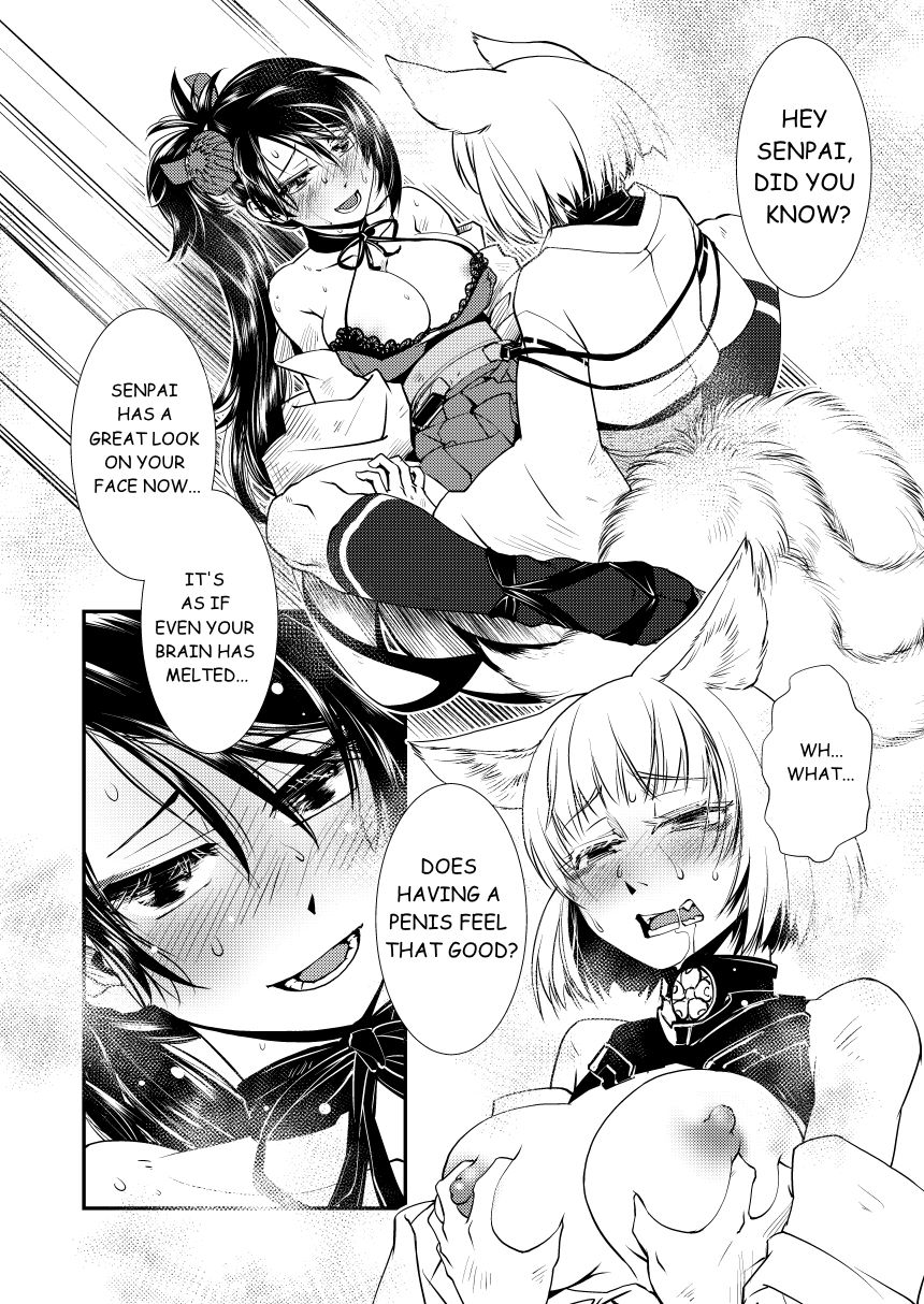 Hitonari Futanari - Page 14