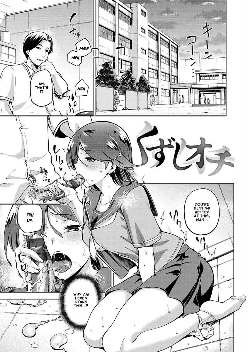 Tanetsuke Anaba Ch. 1-4 - Page 55