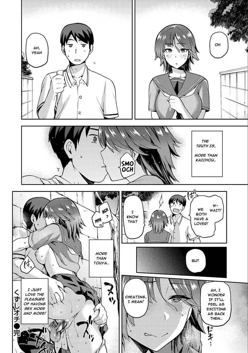 Tanetsuke Anaba Ch. 1-4 - Page 82