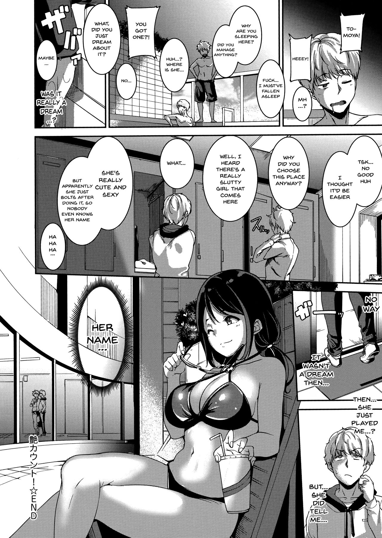 Melty Limit - Page 106