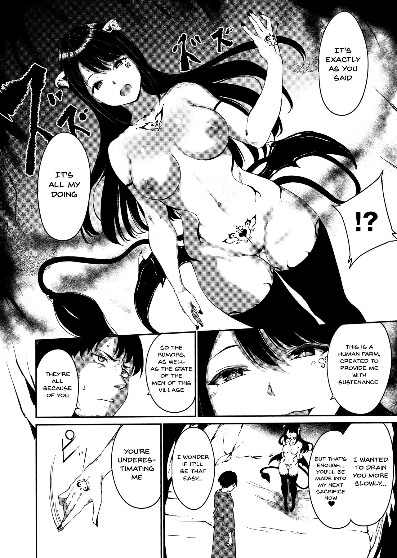 Melty Limit - Page 66