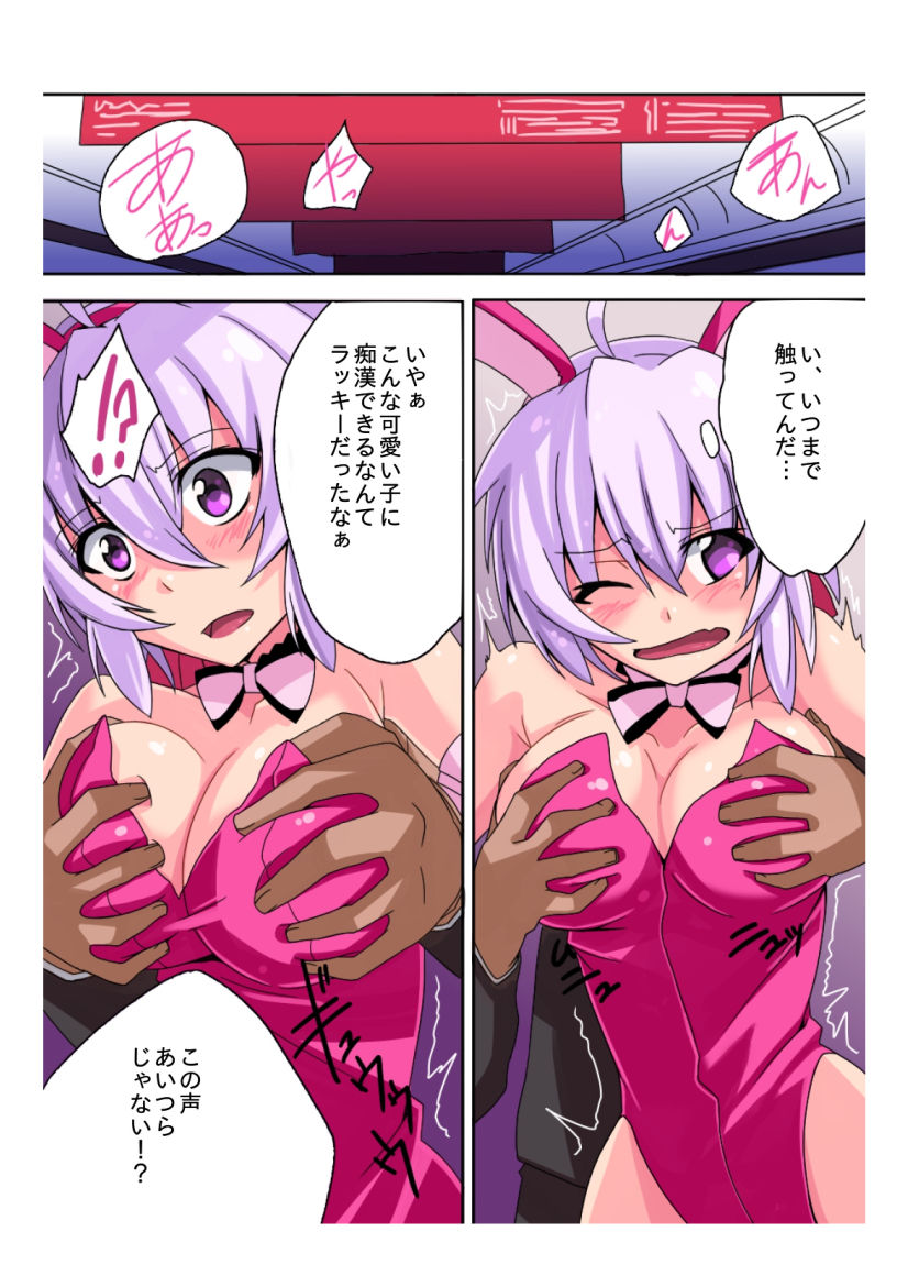 E-I02 - Page 23