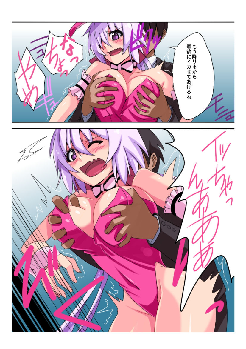 E-I02 - Page 24