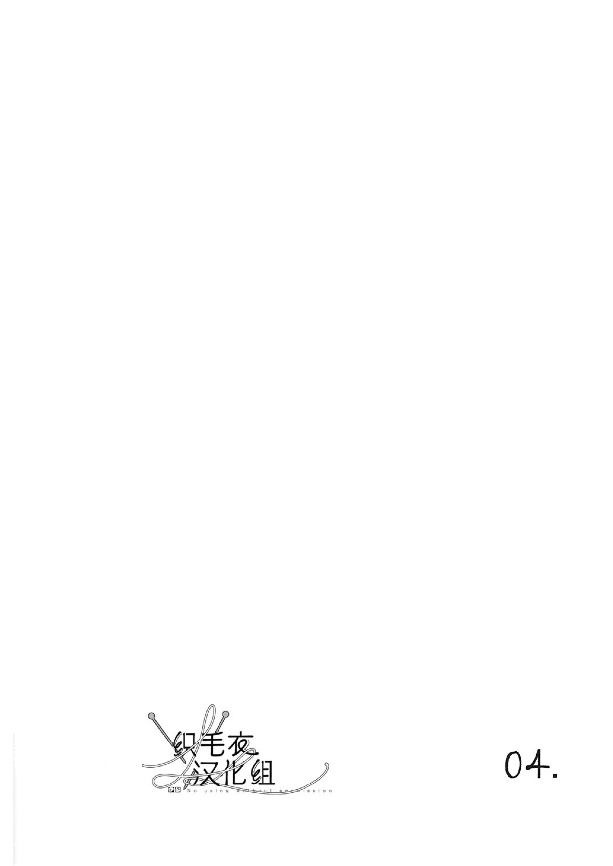 Trip Meter - Page 32