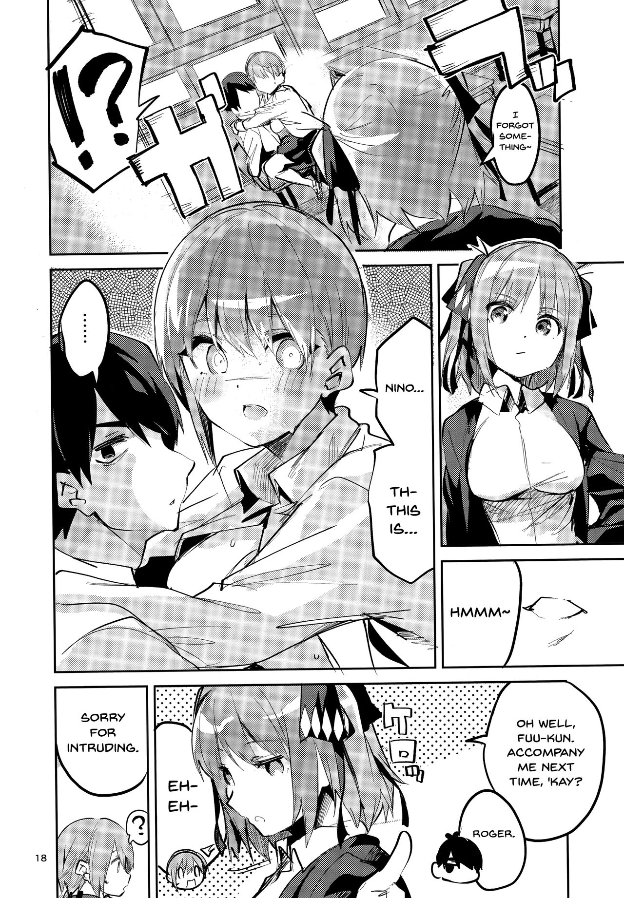 Ichika no Baai - Page 17