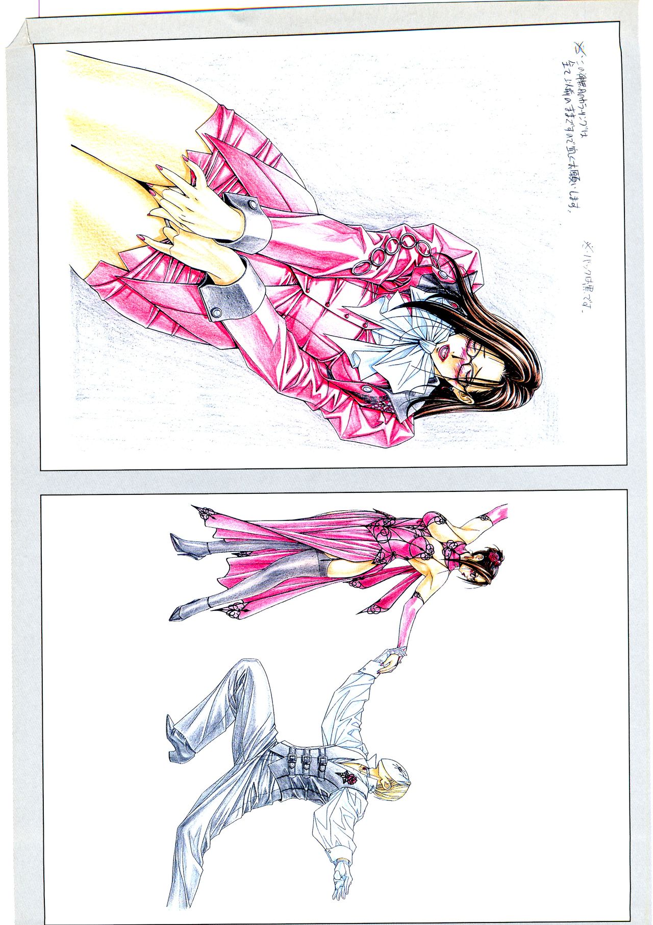 G-TASTE Vol.7 - Page 132