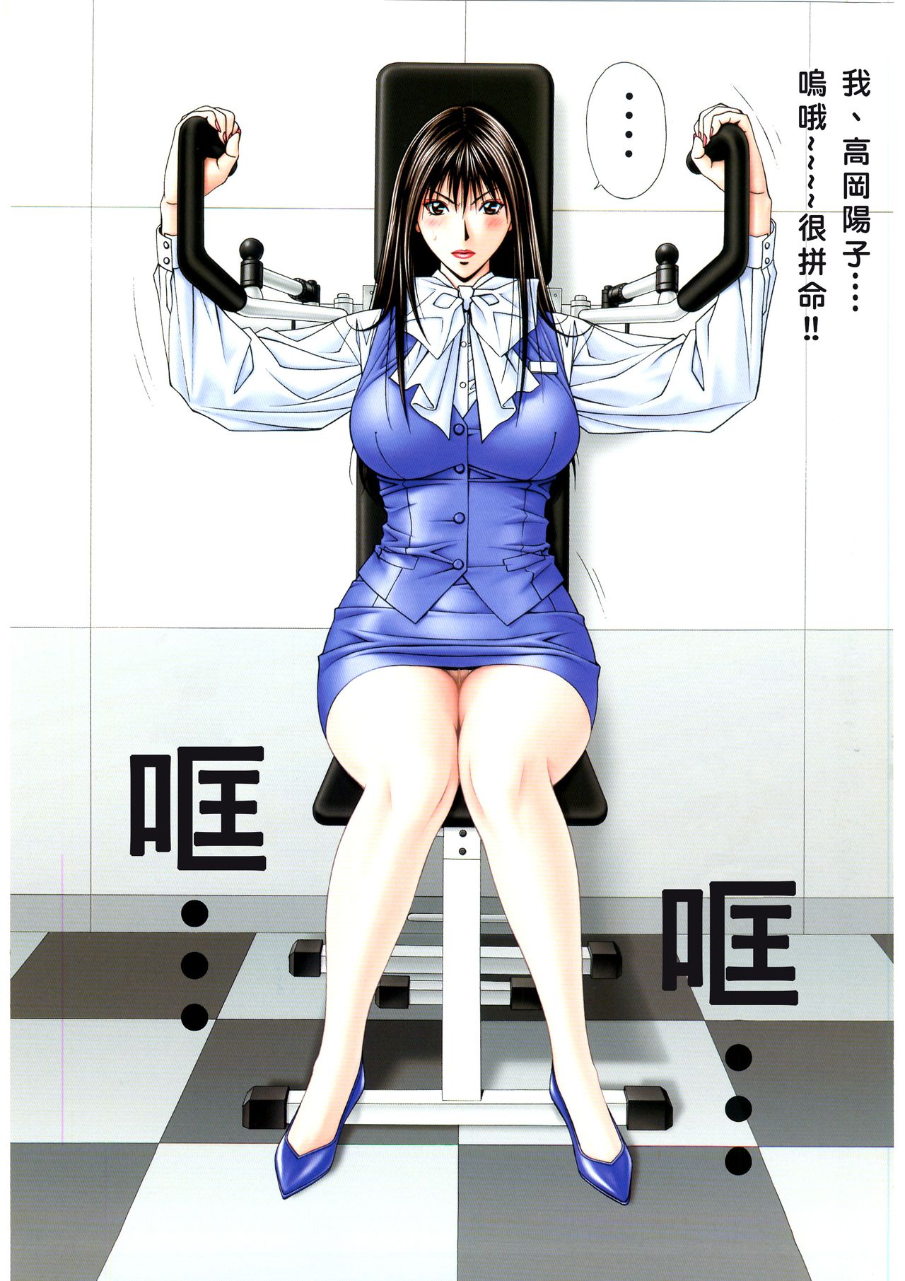 G-TASTE Vol.7 - Page 64