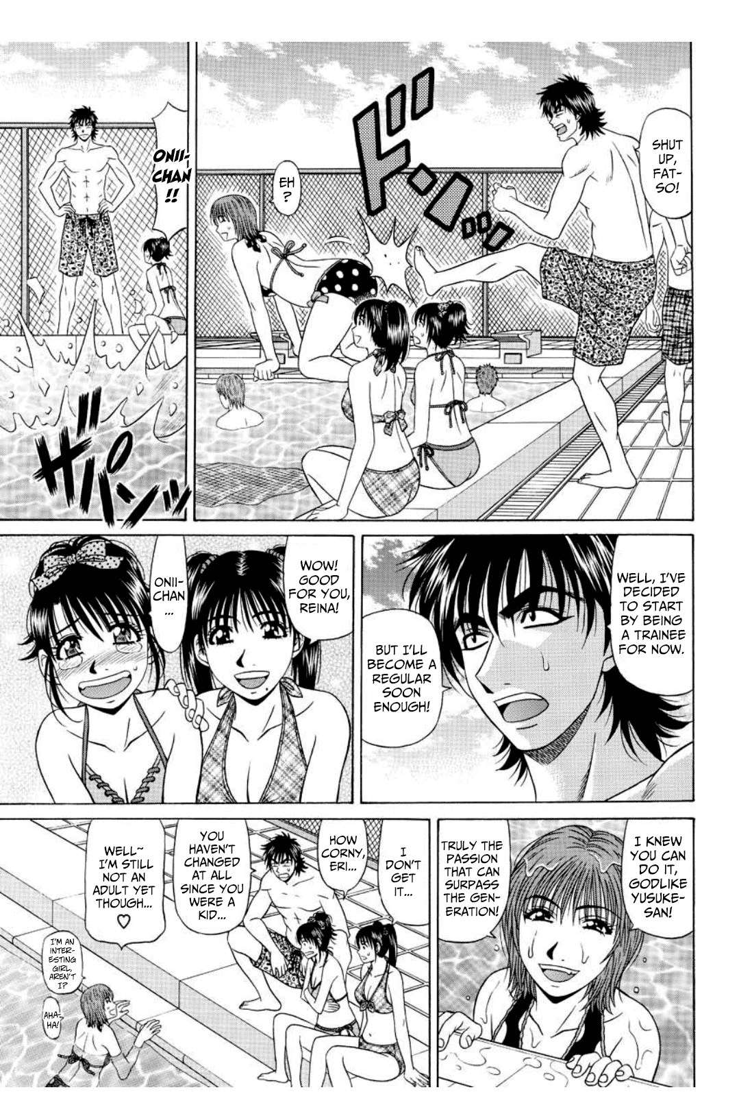 Revolution No.12 2 - Page 124