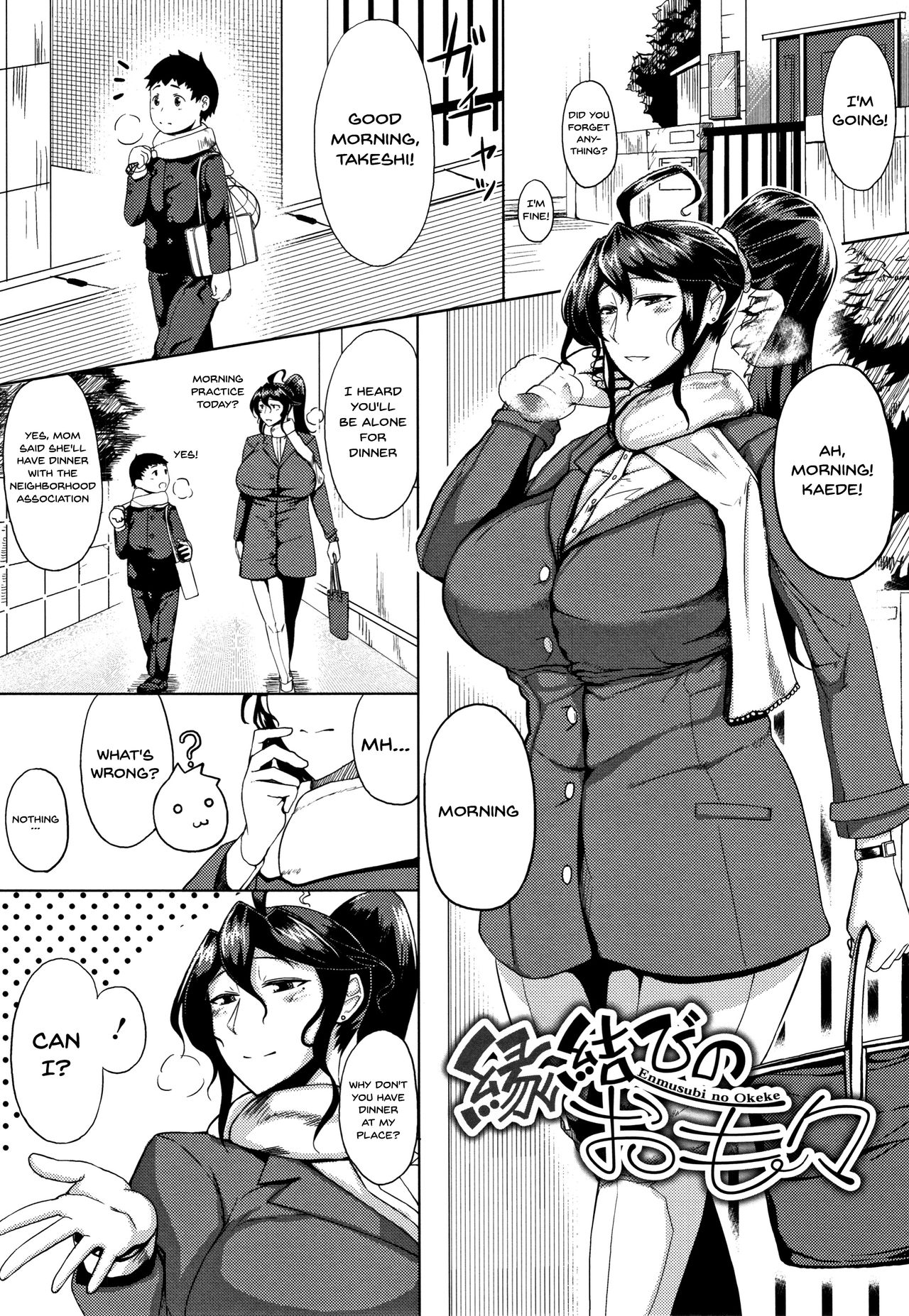 INMOU - Page 196