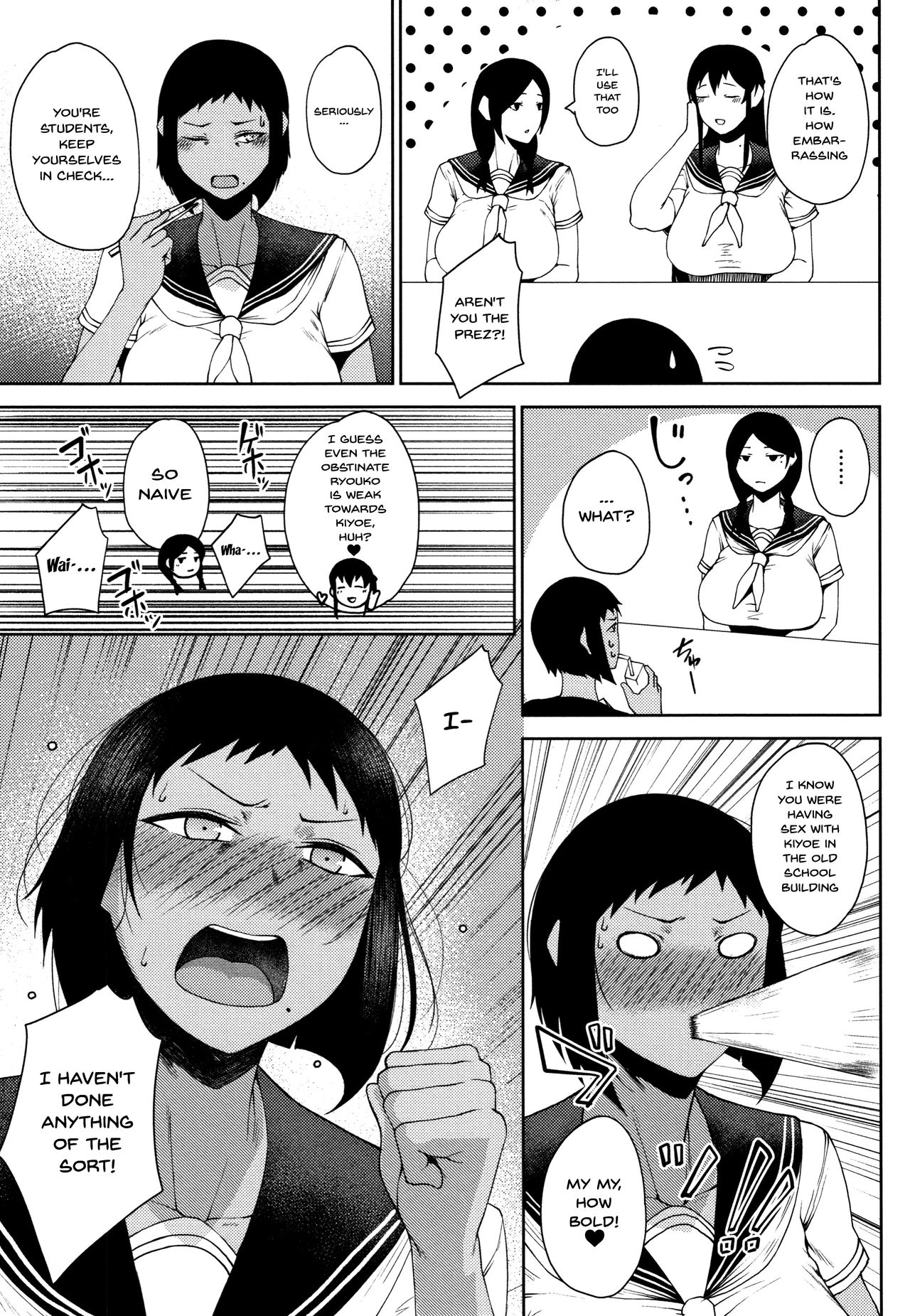 INMOU - Page 222