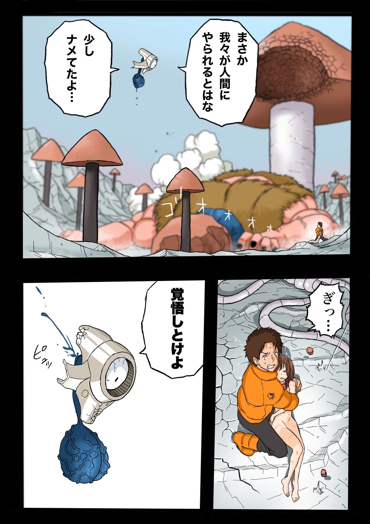 Preview page 6