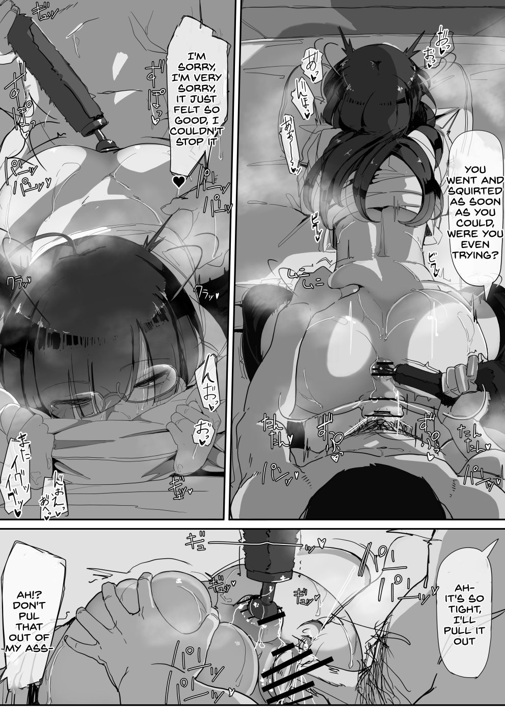 Saimin o... 2 - Page 36