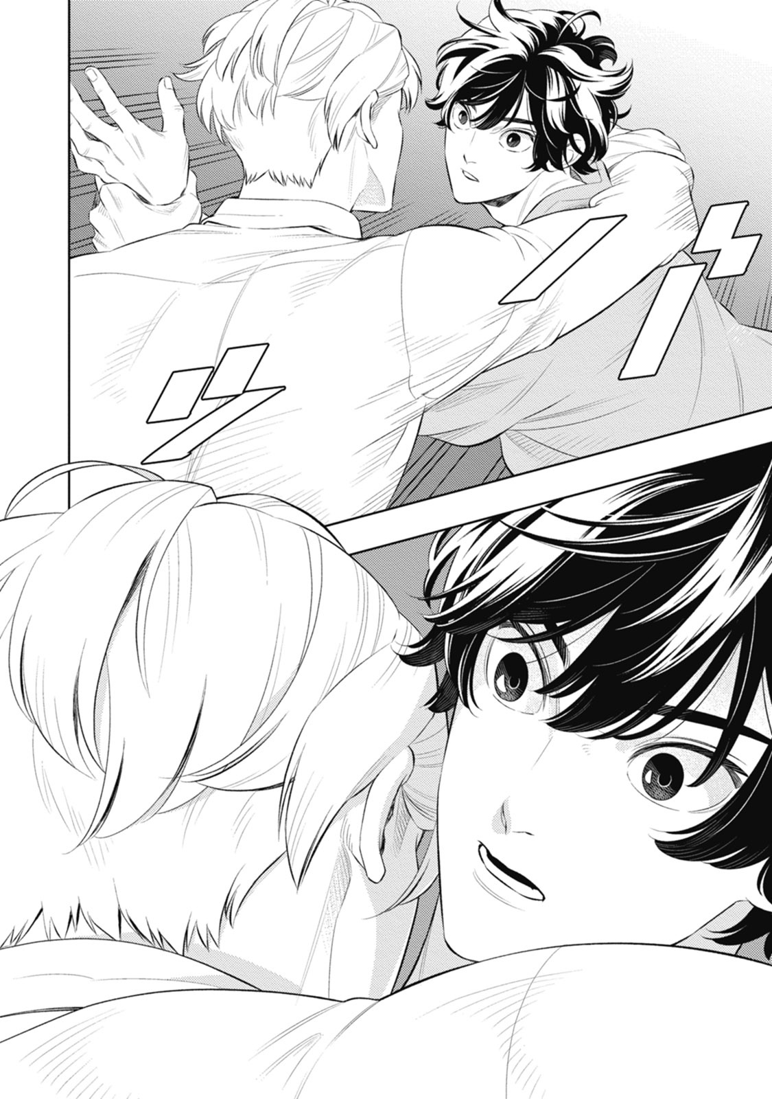 Smoky Nectar | 蜜与烟 Ch. 1-2 - Page 61
