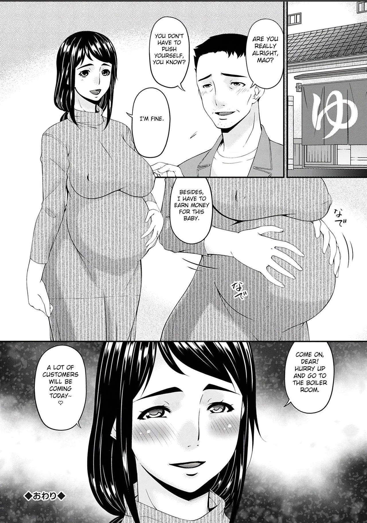 Shokurei Ch. 1-3 - Page 44